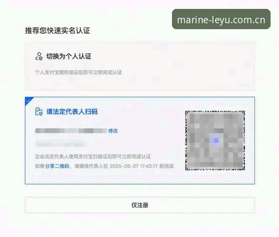 leyu官网安全验证 资深用户分享:leyu官网安全验证实战心得,三步搞定正版平台登录