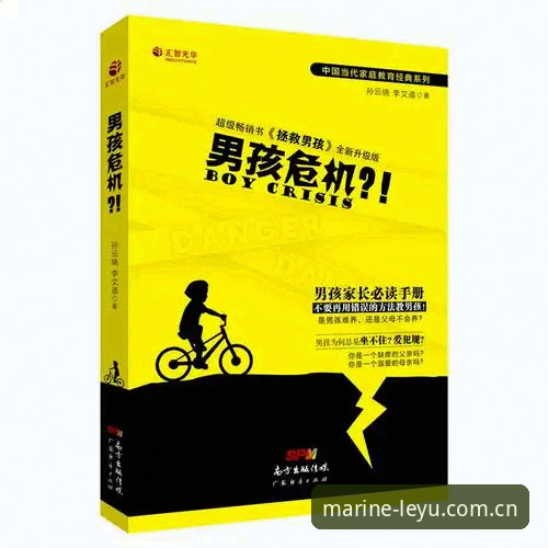 leyu官方认证攻略 leyu官方认证攻略:安全验证与正版平台使用的实用技巧